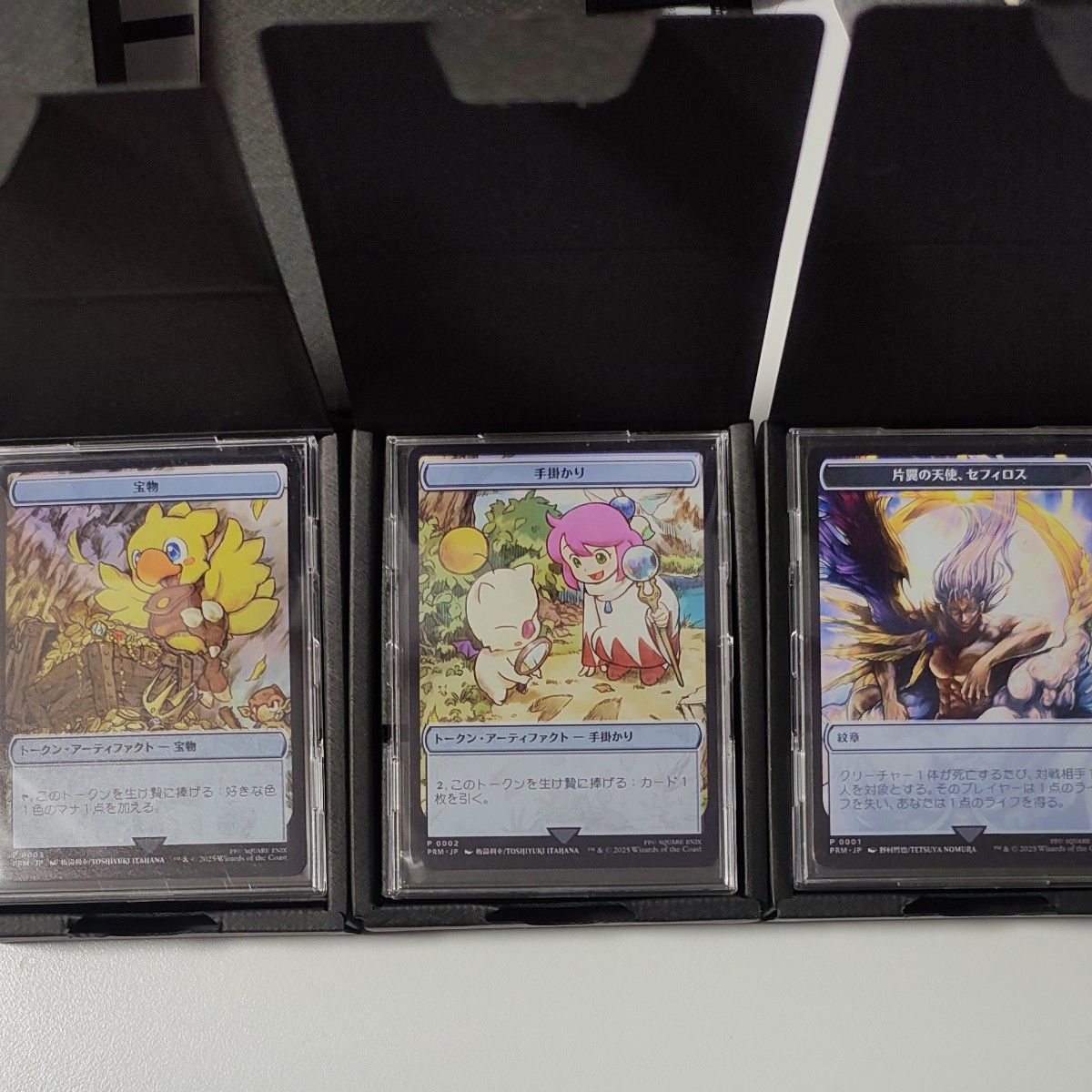 MTG マジック大戦祭 ステンレストークン 宝物 手掛かり 片翼の天使