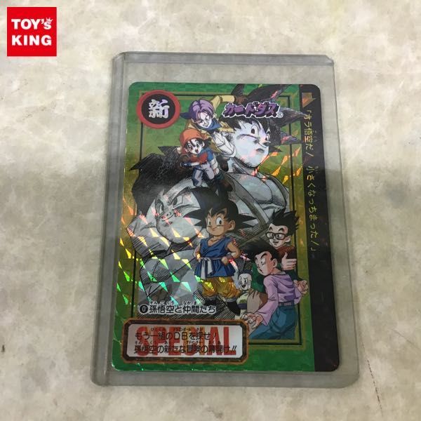 非売品】 No.0 孫悟空と仲間たち ドラゴンボールカードダス 非売品