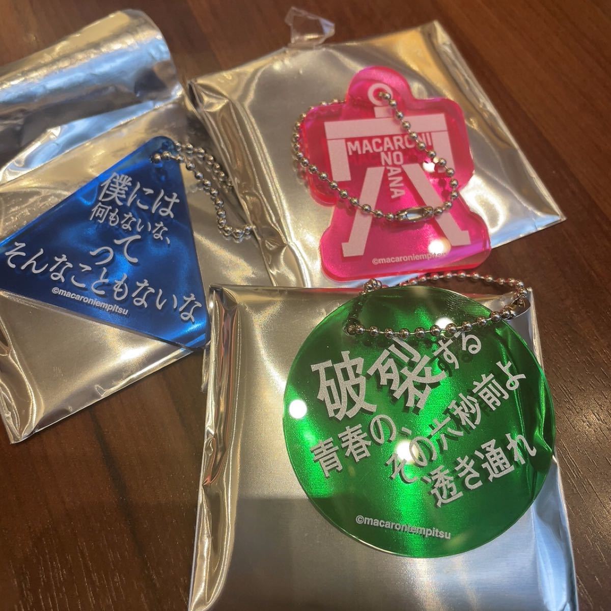 マカロニえんぴつ マカロニの穴展 歌詞キーホルダー 25種類