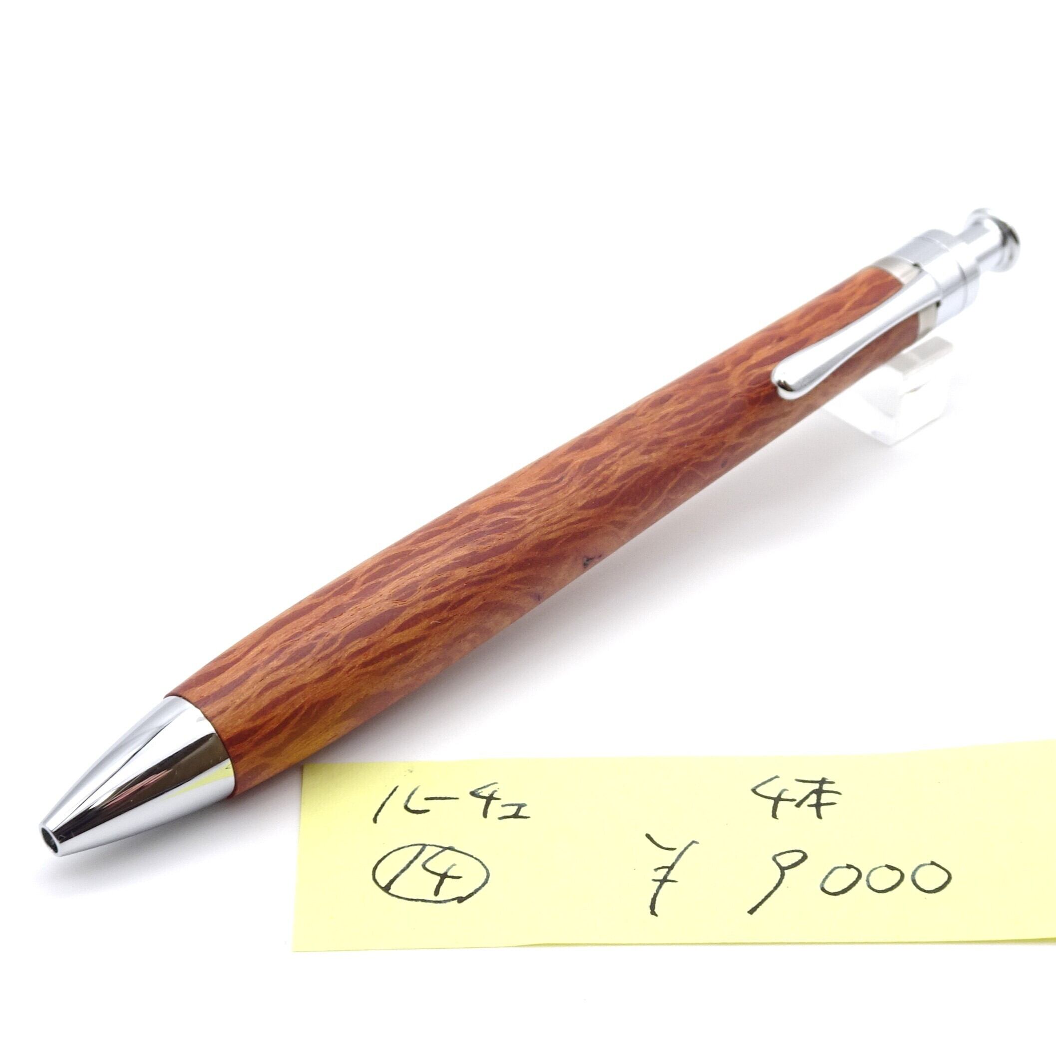 工房楔 シーオーク ボールペン 値引き交渉可 【公式通販】