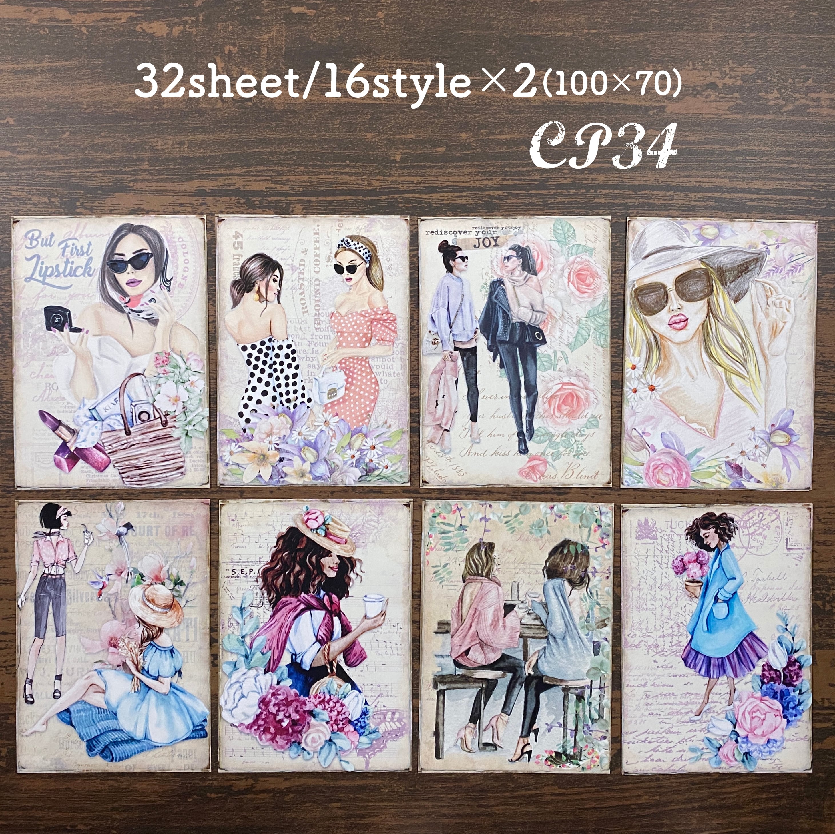 ダイカット270点+80点♡おすそ分けコラージュ素材A4デザインペーパー