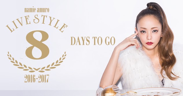 安室奈美恵 LINE STYLE2016-2017 88 ブランケット 安室奈美恵 LINE