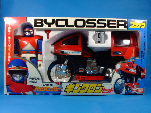 兄弟拳バイクロッサー ギンクロン セット バンダイ 箱無し在庫無し