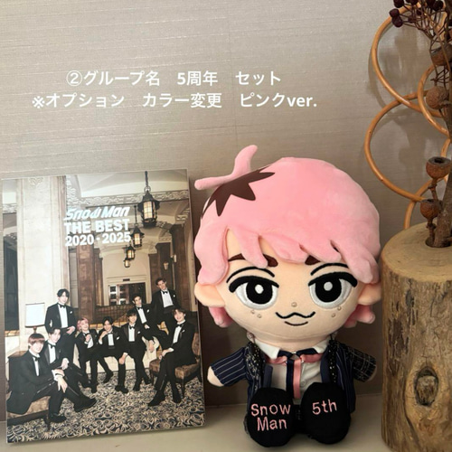すのチル Man すのチル Man ぬいぐるみ ぶら下がりシリーズ 9個セット