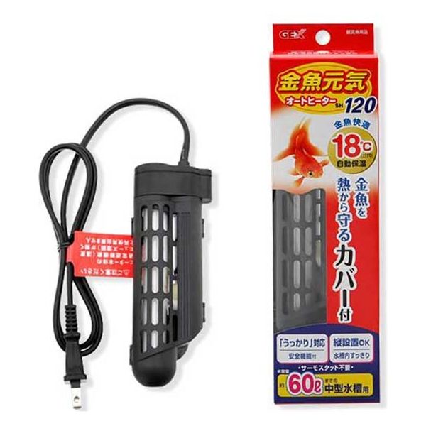 ジェックス GEX 金魚元気 オートヒーター SH120 193880 1個（直送品