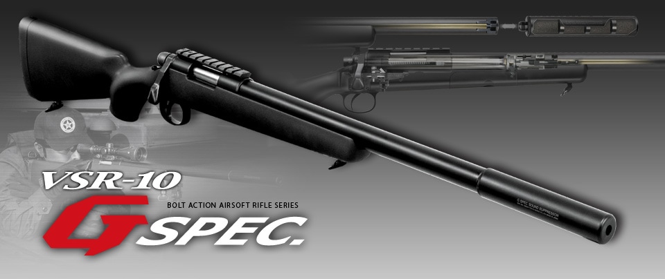 VSR-10 スナイパーライフル G SPEC サバゲー サバイバルゲーム 東京