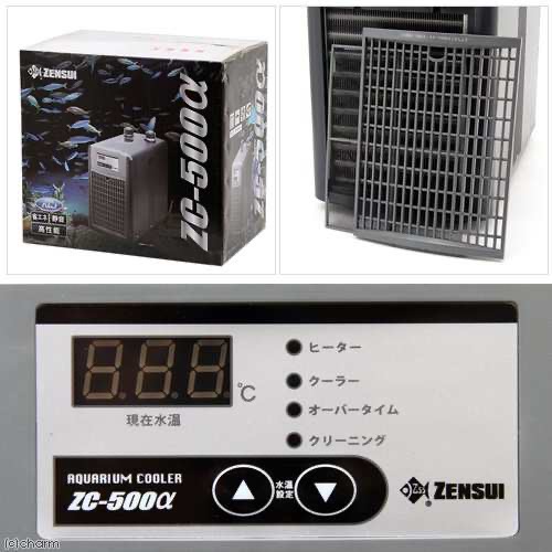 ゼンスイZENSUI ZC-13000 クーラー ZC-αシリーズ｜ゼンスイ株式会社