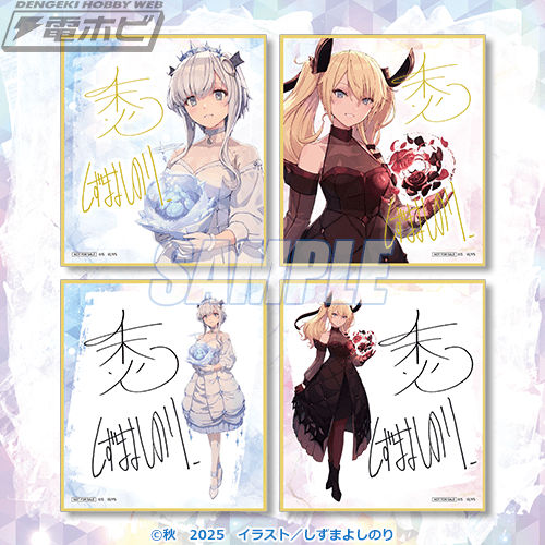 電撃文庫『魔王学院の不適合者』原作完結記念オンラインくじが