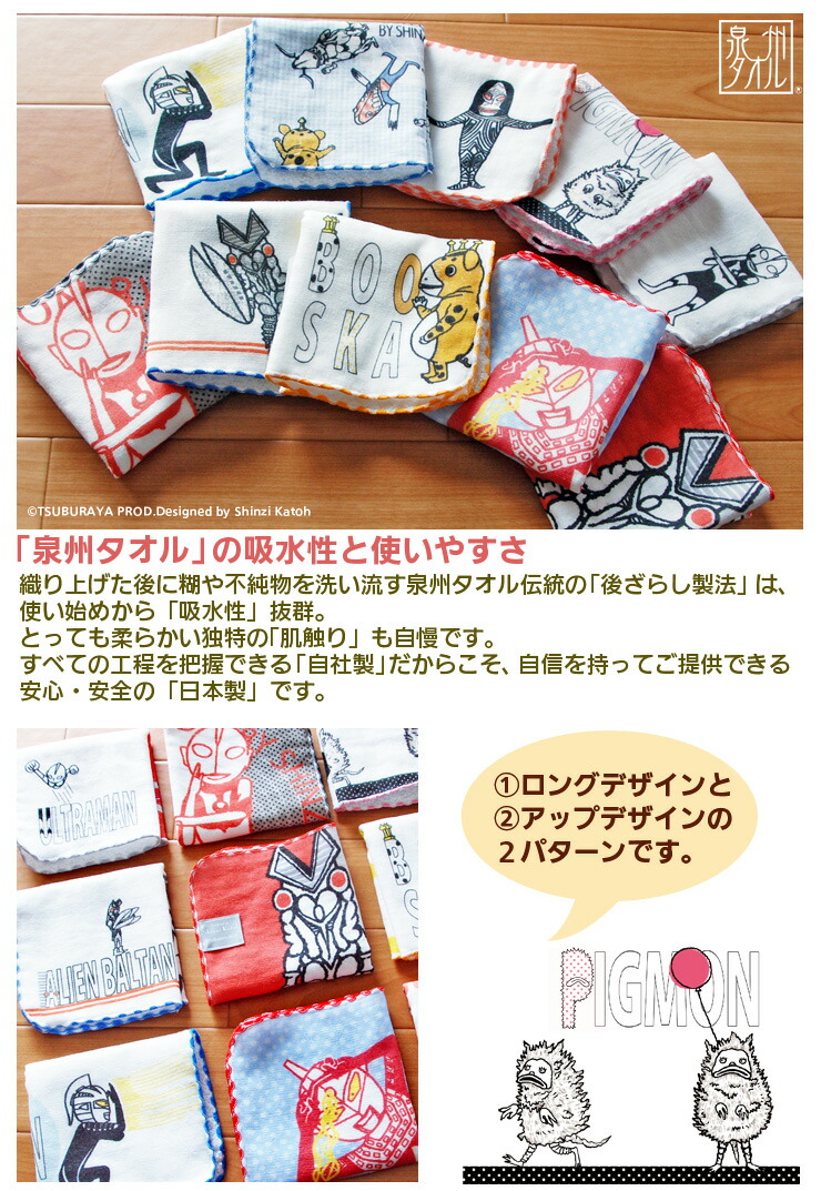 楽天市場】【当店P5倍！2/11まで】【Shinzi Katoh】『ウルトラ