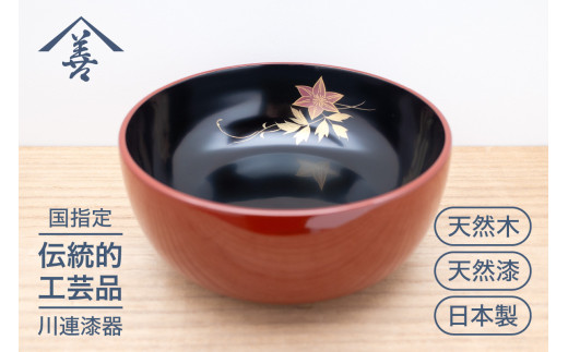 六寸 深鉢 鉄仙 川連漆器 菓子鉢 おしゃれ 木製 茶道 菓子器 和食器