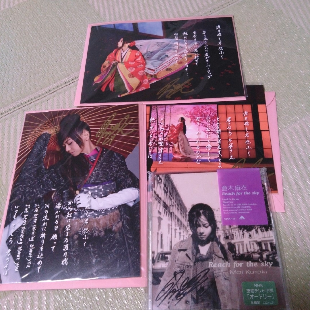 倉木麻衣 直筆サイン入りブロマイド touch Me! おまけ付き