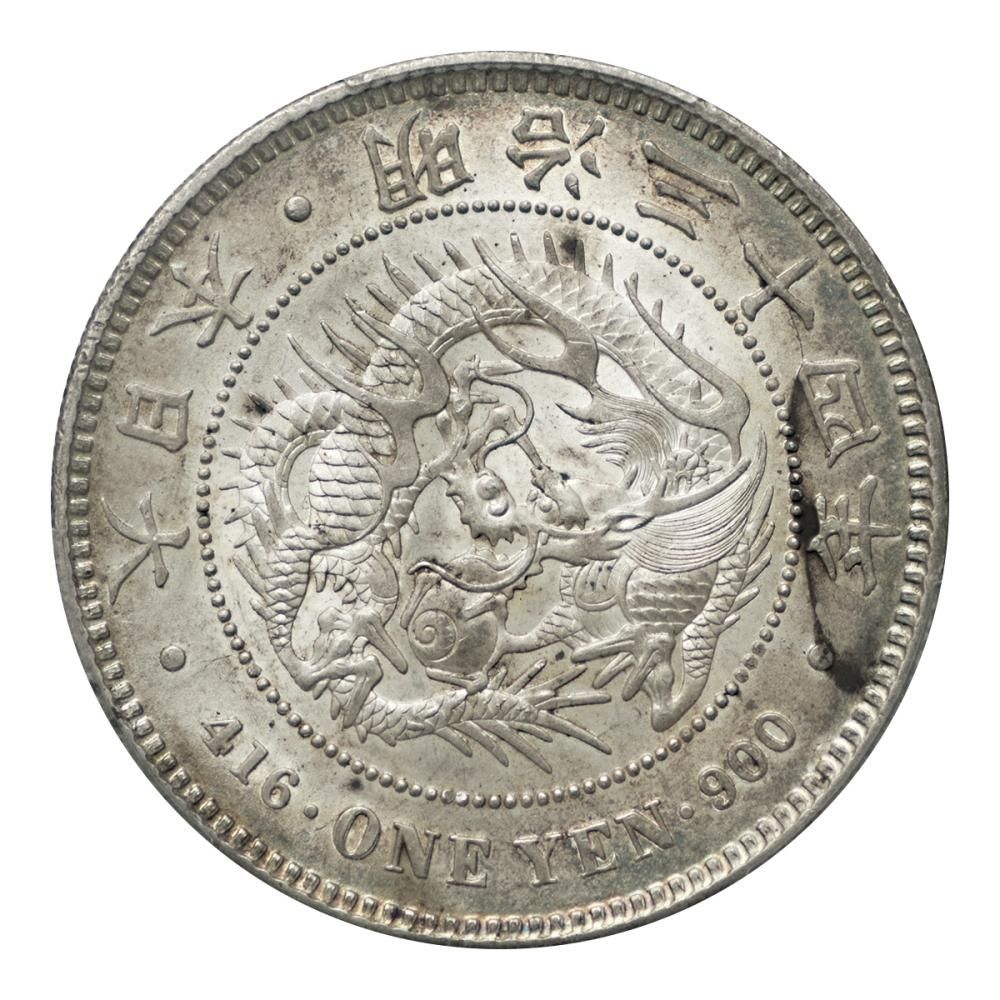 新1円銀貨 明治34年 PCGS MS63 - セキグチは1964年創業の古銭