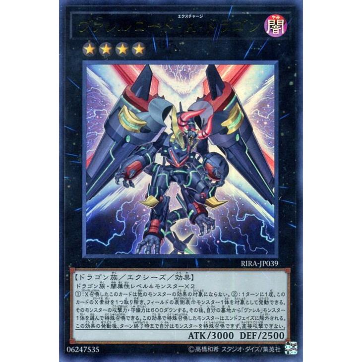 遊戯王オフィシャルカードゲーム デュエルモンスターズ 遊戯王カード