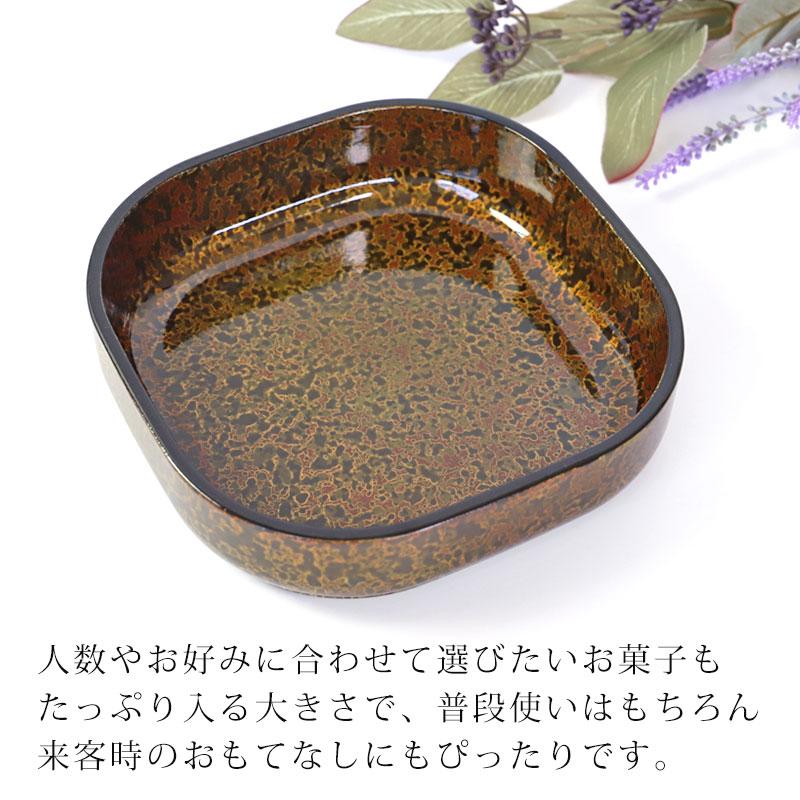 みよし漆器本舗 紀州塗り 菓子鉢 四方鉢 津軽錦 19.5cm 菓子器 正方形