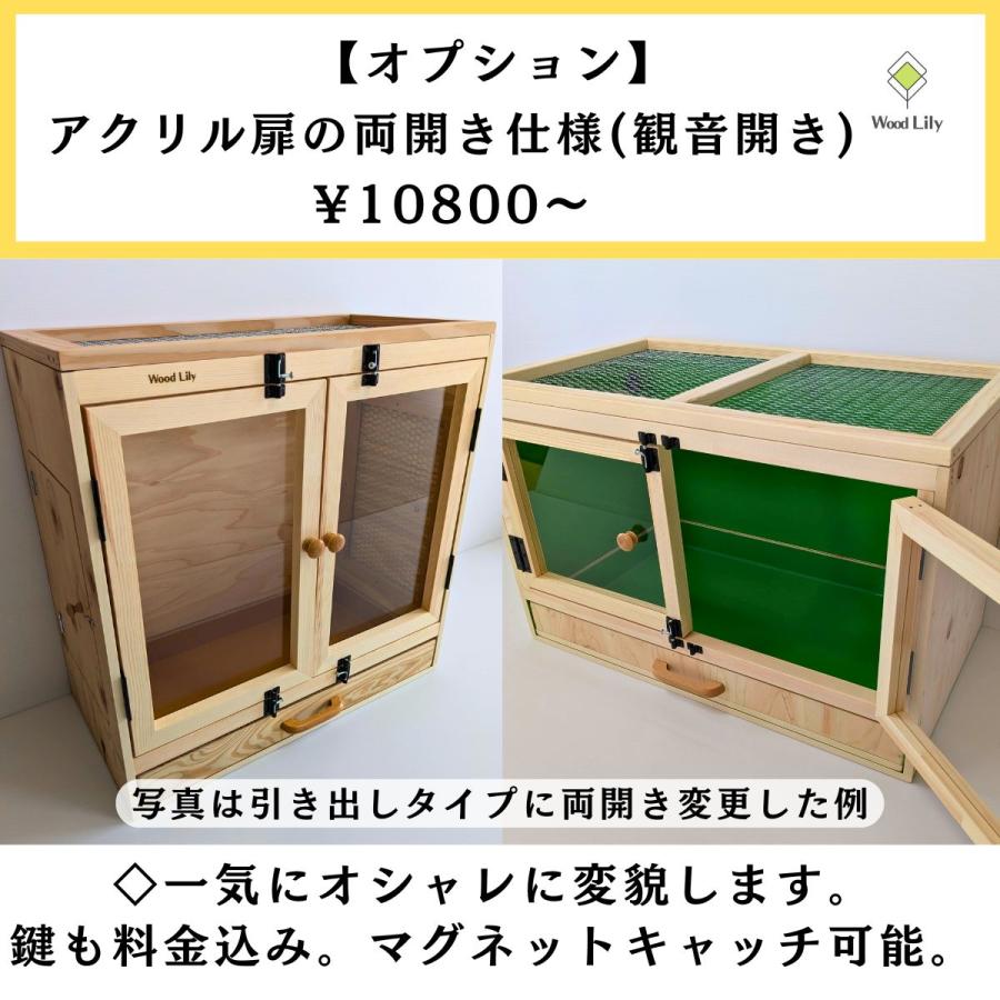 sion 90×45×45 サイズオーダー可 爬虫類 小動物 sion 様専用90×45×45