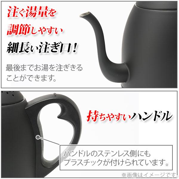 RUSSELL HOBBS（ラッセルホブス） カフェケトル 電気ケトル 0.8L
