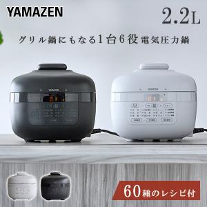 TOSHIBA（東芝） ホットプレート用載せ換えプレート 32280116 : ないと