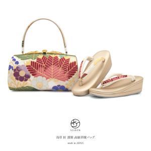 SOUBIEN（創美苑） 草履バッグセット 成人式 草履 バッグ 浅草『匠