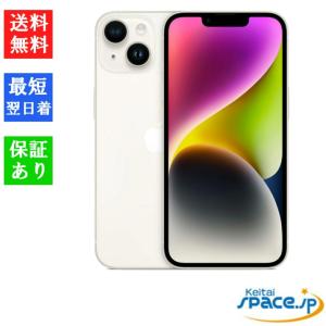 iPhone14 ホワイト 128GB SIMフリー 本体 初期化済み ムスビー｜超美品