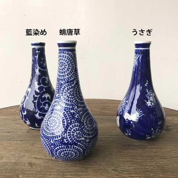 花器 おしゃれ 一輪挿し 花瓶 花びん 信楽焼 陶器 花入れ 藍染め
