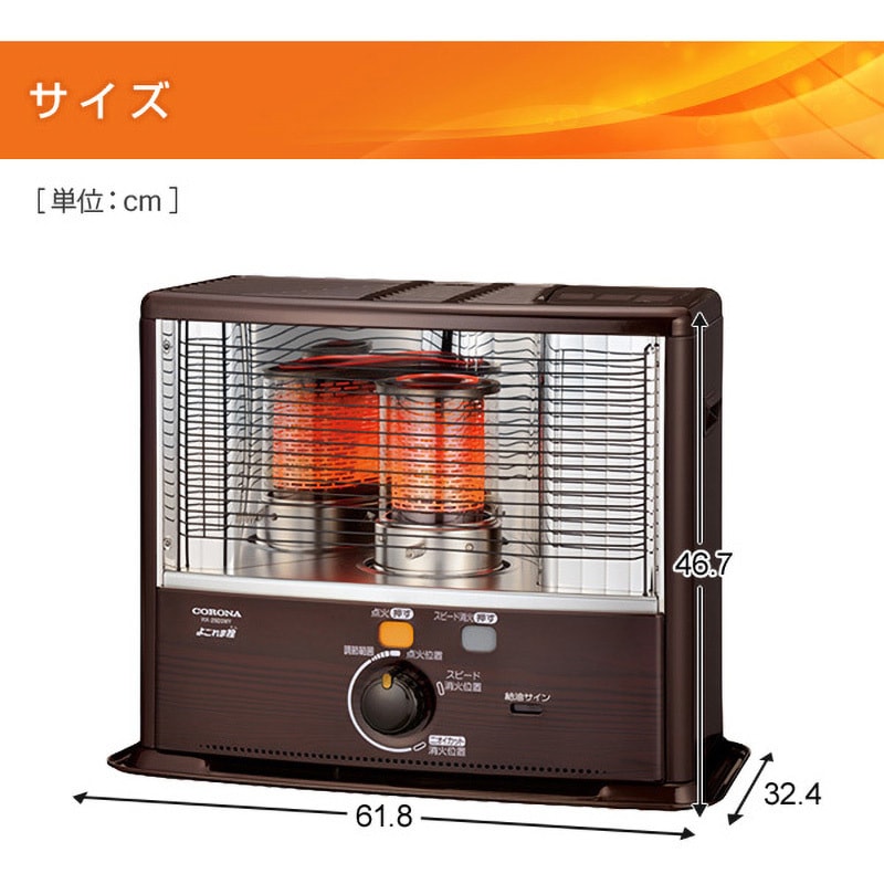 CORONA SL-66E コロナ 石油ストーブ 2012年製
