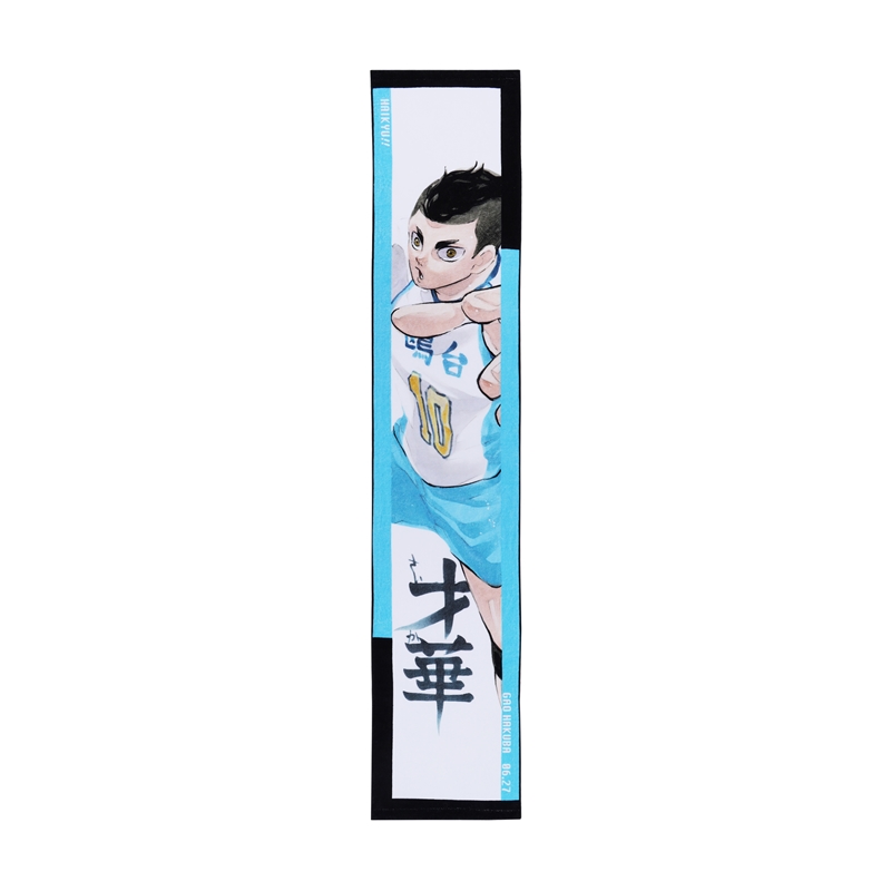 及川徹 フルカラーマフラータオル ハイキュー!! ハイキュー及川徹