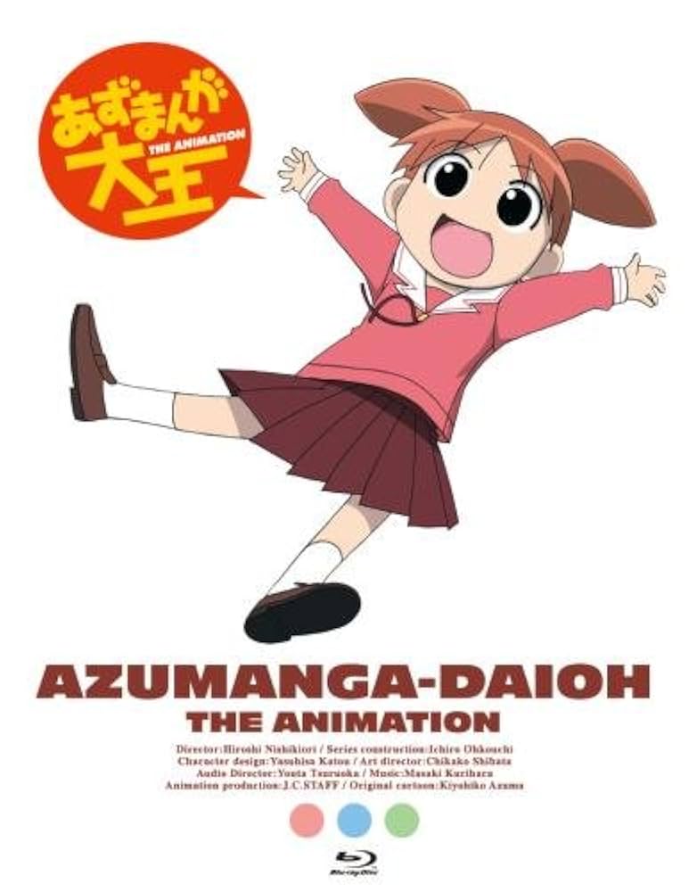 電撃大王 あずまんが大王 あずまきよひこ 非売品 販促用 ポスター 電撃