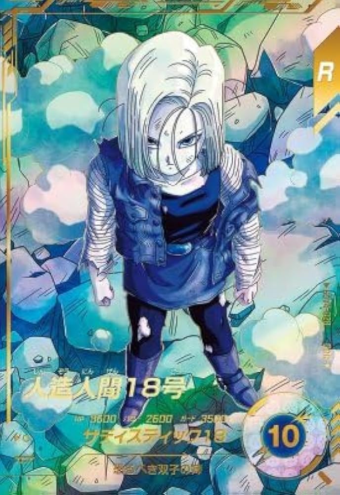 sdv4-028 パラレル 人造人間18号 ドラゴンボールスーパーダイバーズ