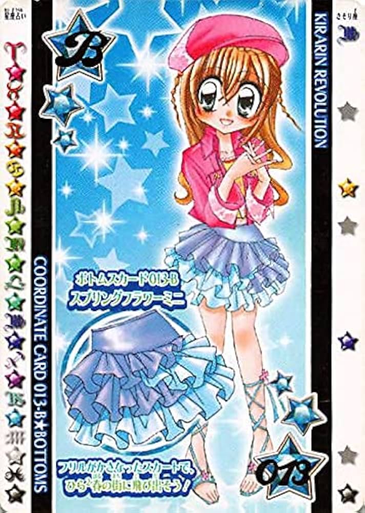 きらりんレボリューション ミルフィーカード カード 238枚まとめ売り
