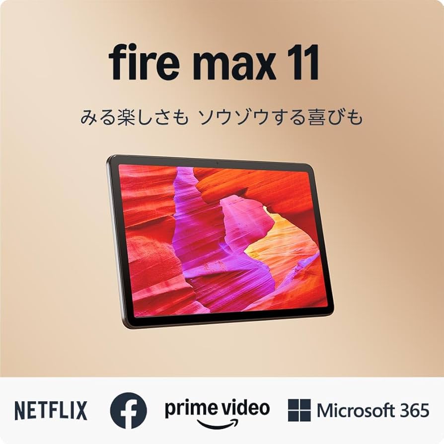 Amazon.co.jp: 【スタイラスペン・キーボード付きカバーセット】Fire