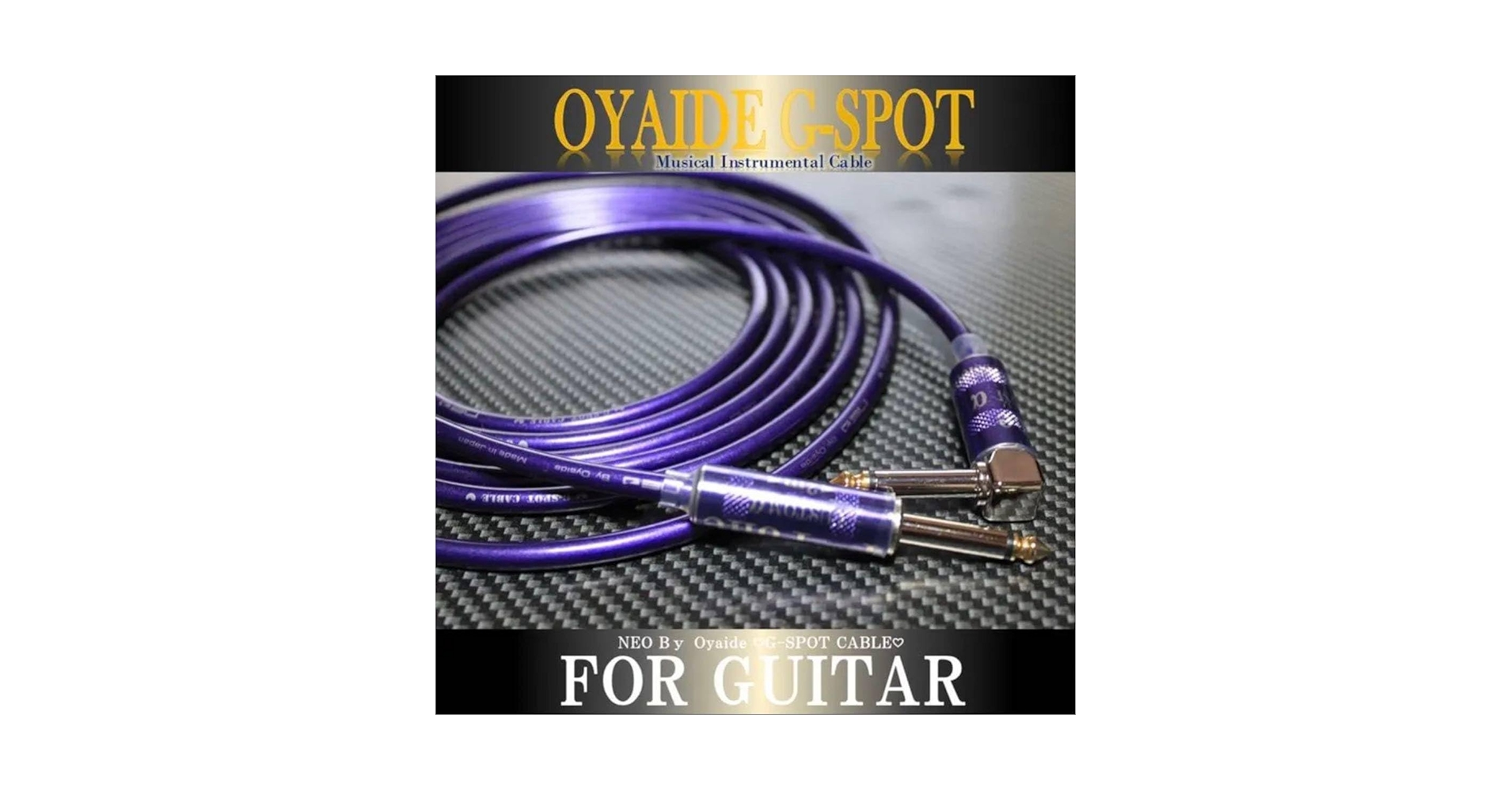 限定プラグ】OYAIDE オヤイデ G-SPOTギターシールド約3m【新品】 新品