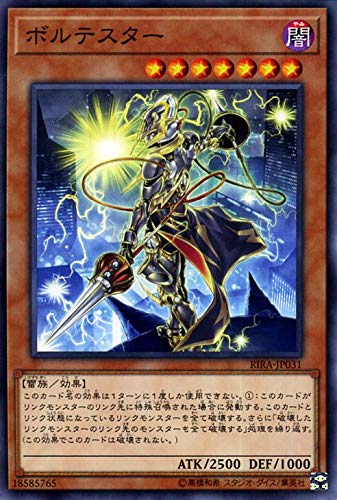 Amazon.co.jp: 遊戯王カード ボルテスター(ノーマル) ライジング
