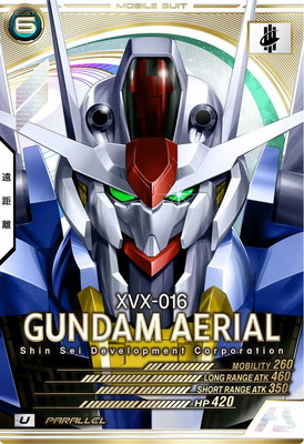 ガンダムカードゲーム ガンダム・エアリアル パラレル β版 ベータ版