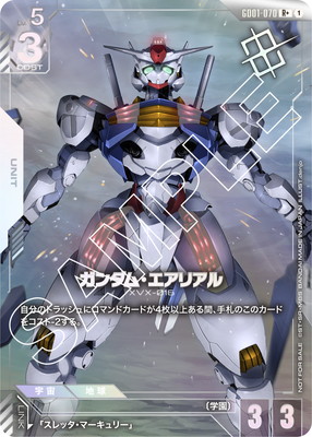 ガンダムカードゲームβ版 ガンダム・エアリアル パラレル ガンダム