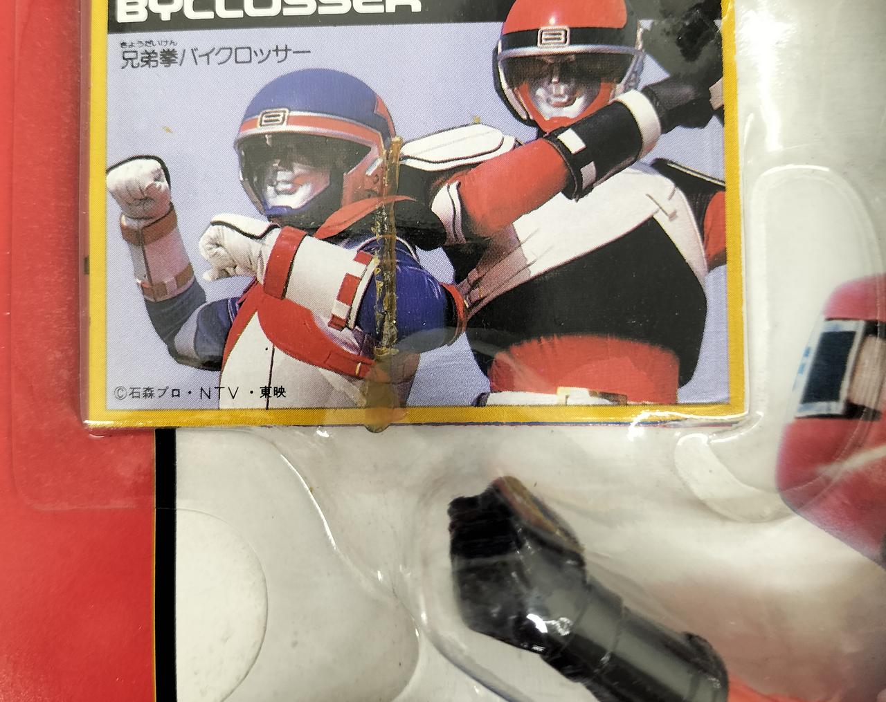 BANDAI|兄弟拳バイクロッサー|【ハードオフ公式通販】オフモール