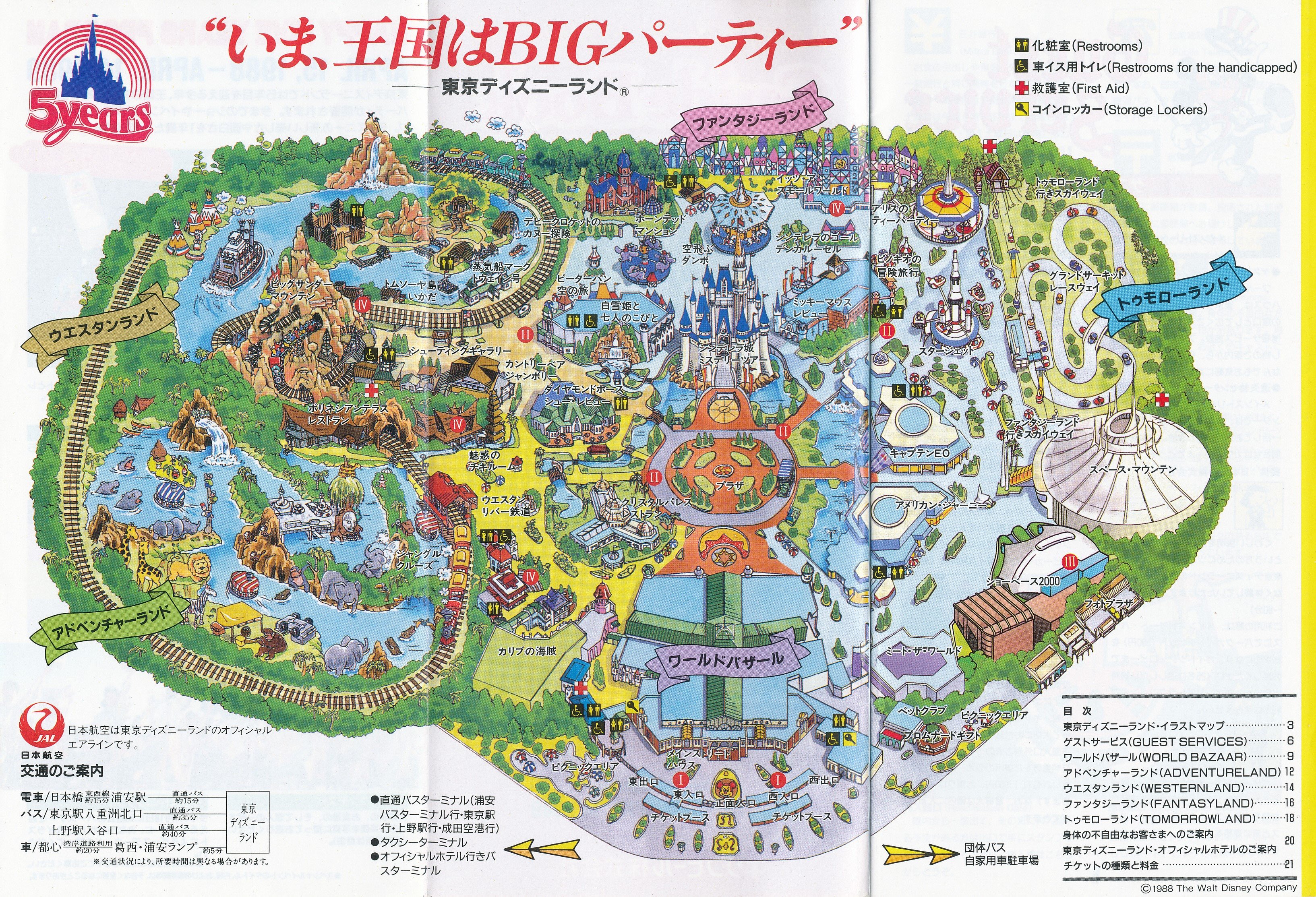 1987年 ディズニーランド園内マップ 額入り大型94cm 岐阜より迅速発送