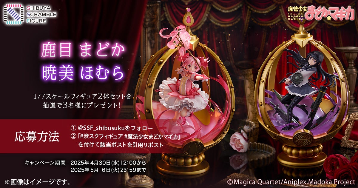 ユニバカ サミフェス まどか☆マギカ PSA10 5枚セット ユニバカサミ