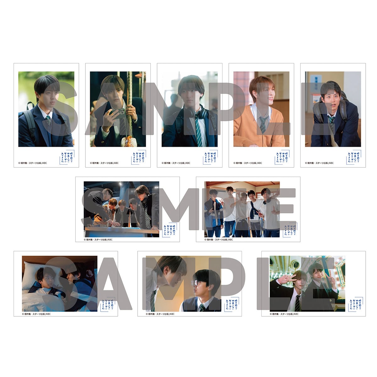 修学旅行で仲良くないグループに入りました | ABCミッケ｜【公式