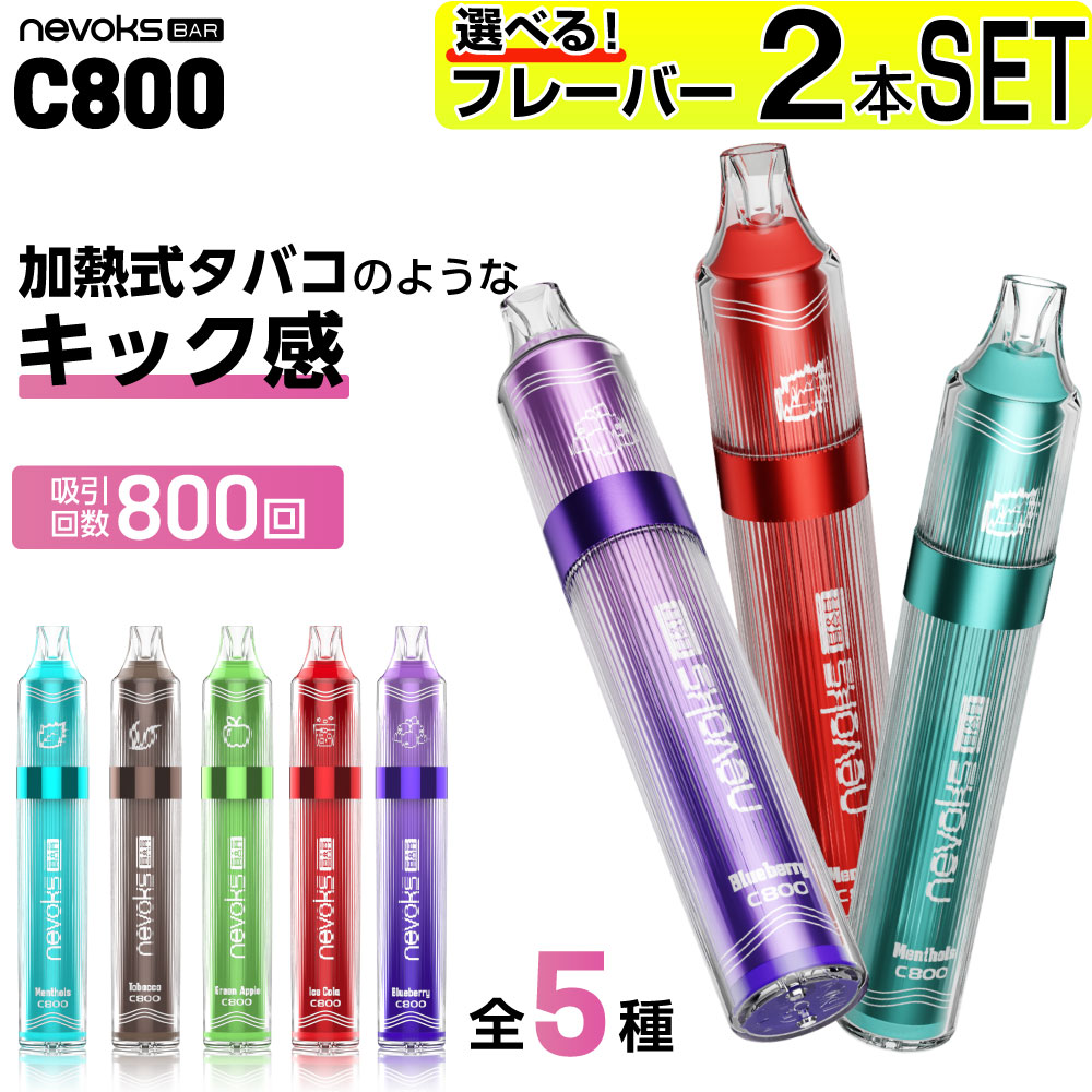 楽天市場】電子タバコ タール ニコチン0 VAPE ベイプ 電子タバコ