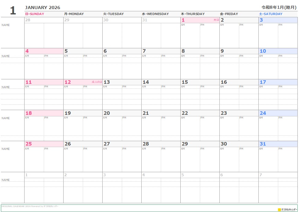 カレンダー 2026 ｜ Excel 1ヶ月カレンダー ( ST_01095 )