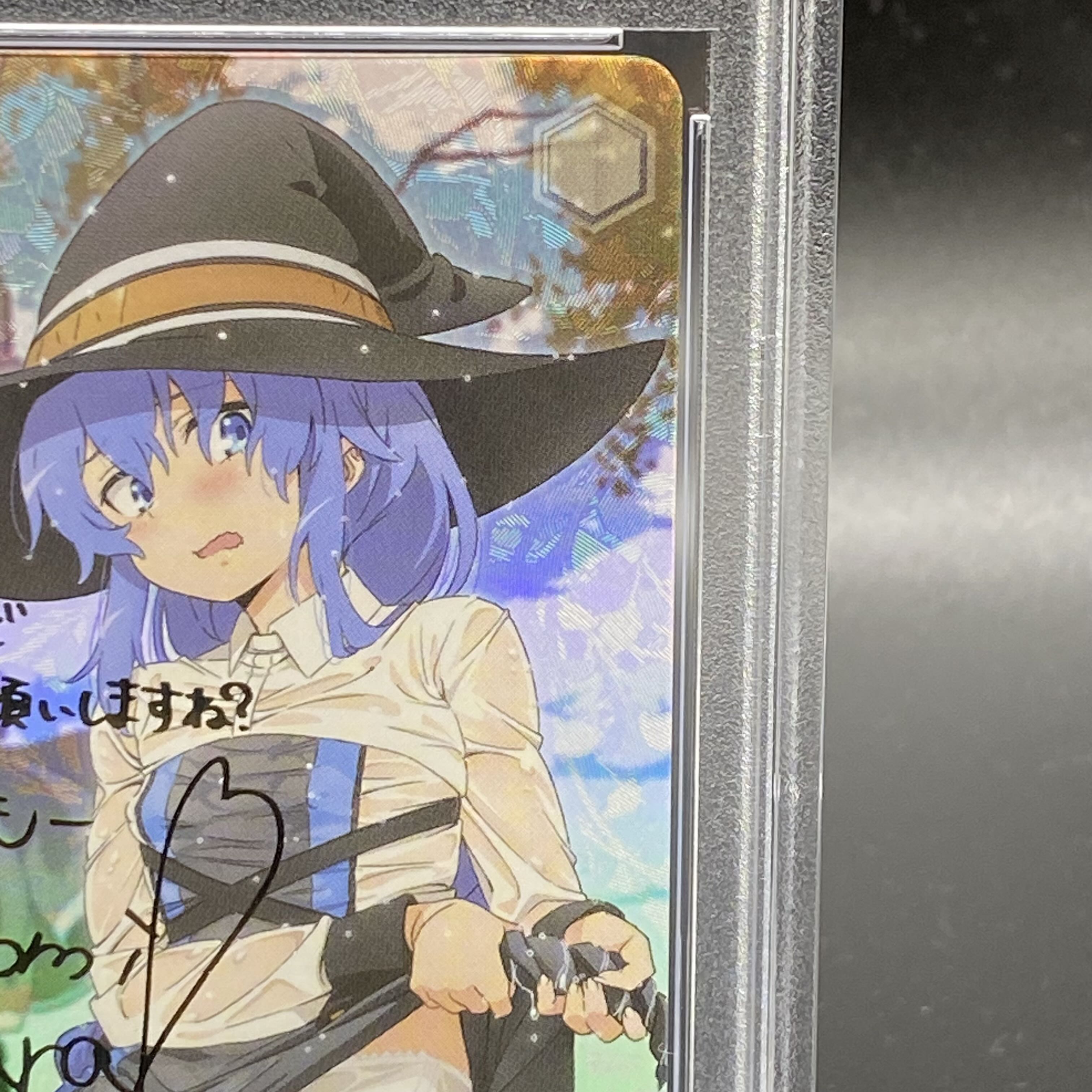 ロリ・ジト目・無愛想 ロキシー SP PSA10 ヴァイスシュヴァルツ ロリ