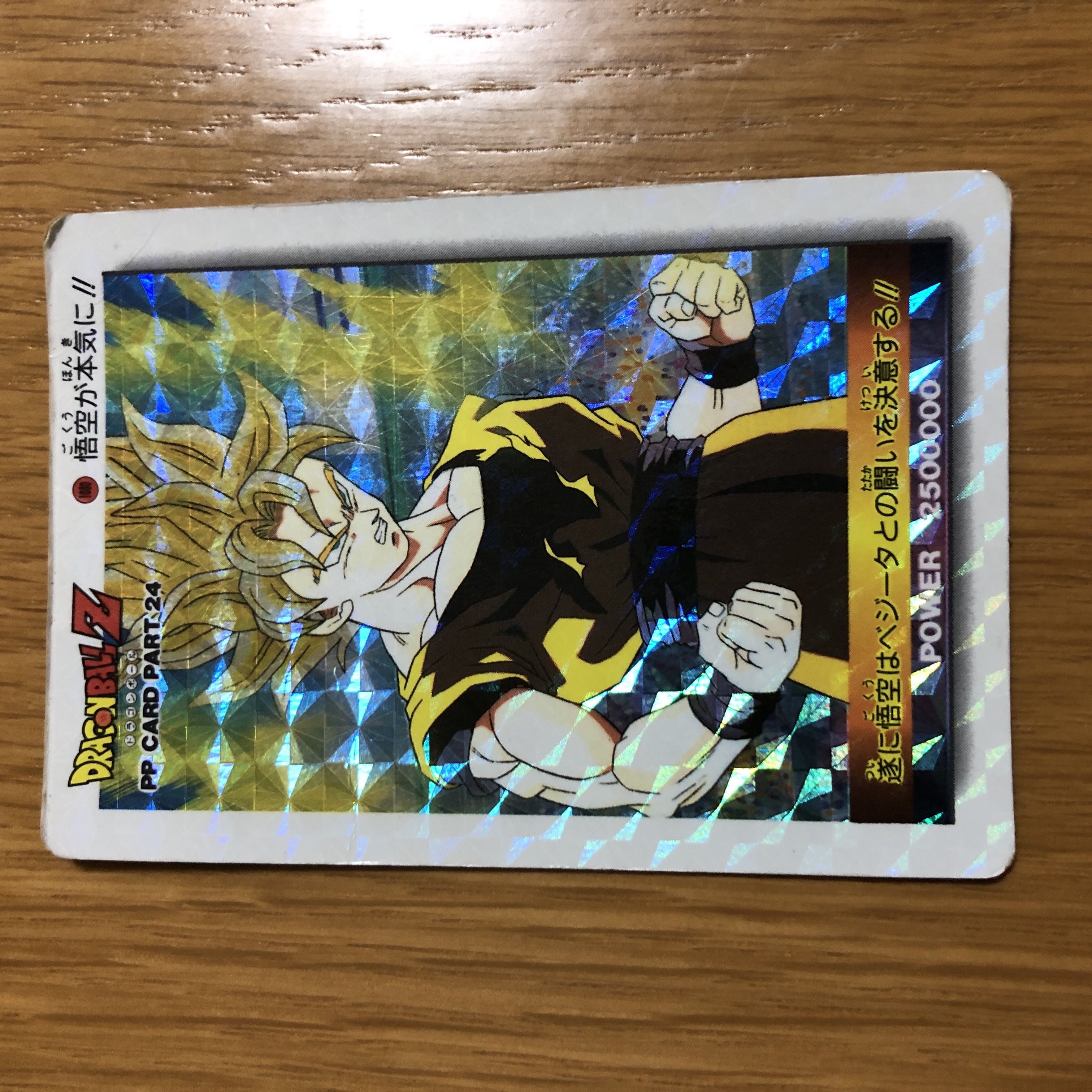 ドラゴンボールボール カードダス キラセット カードダスステーション