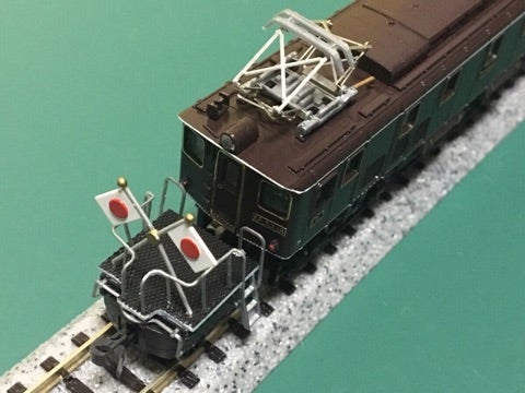 模型』(〃´д` )ﾉ{…マイクロ♪【EF53-16 お召し指定機】 | 『ハルノ