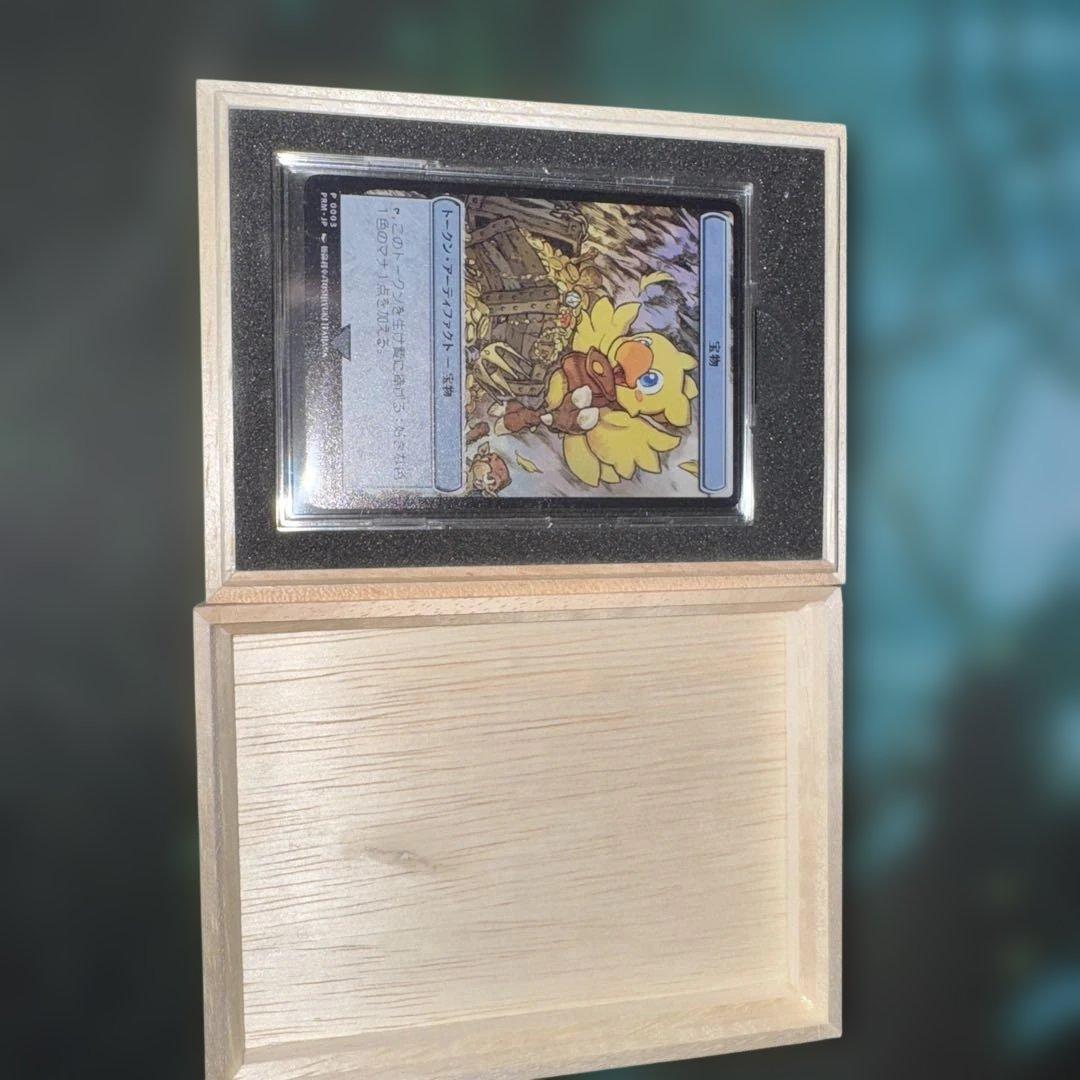 宝物トークン ステンレス チョコボ マジック大戦祭