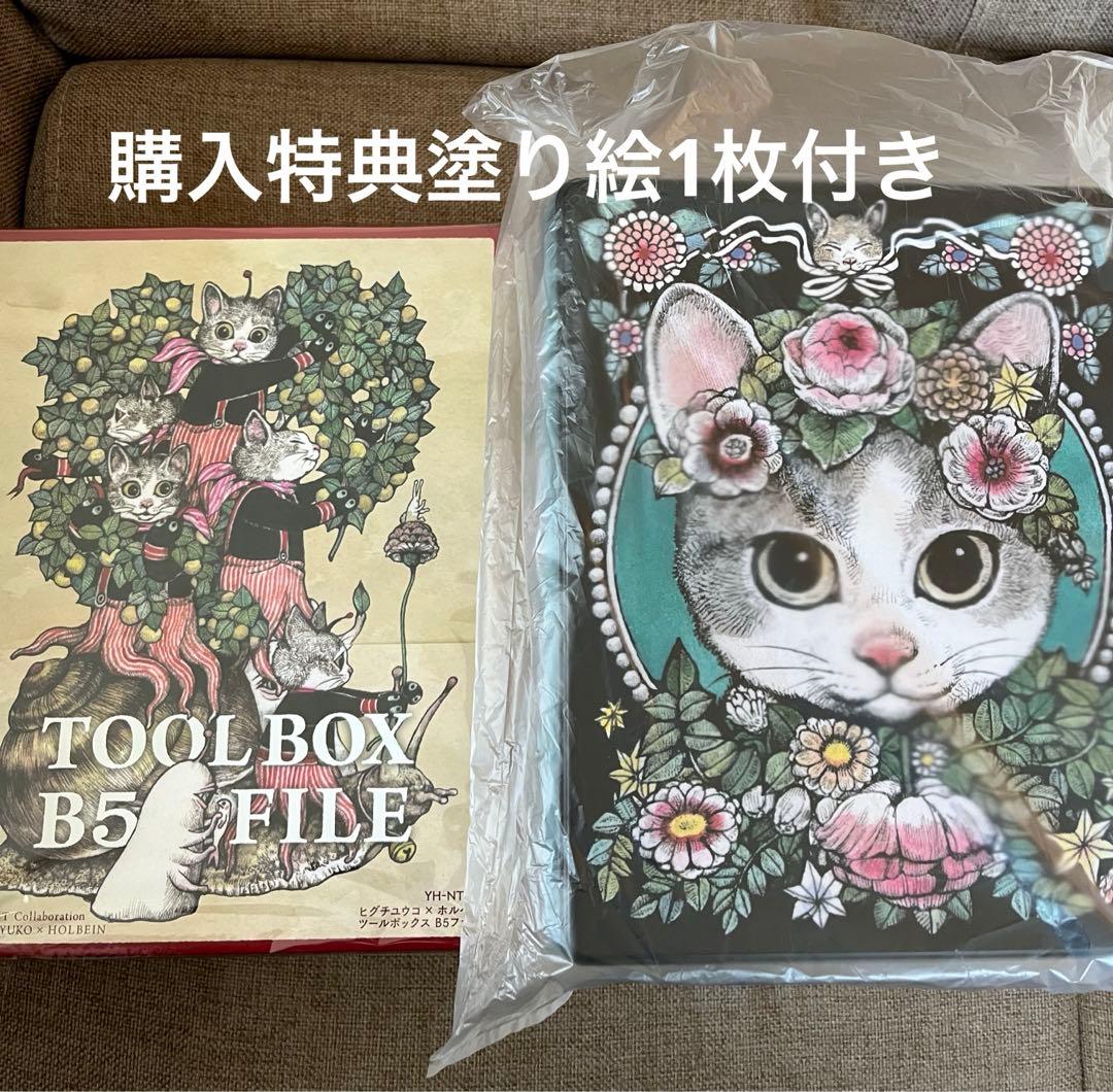 ヒグチユウコ×ホルベイン ツールボックス ☆ 角缶 おひめさまBOボーちゃん