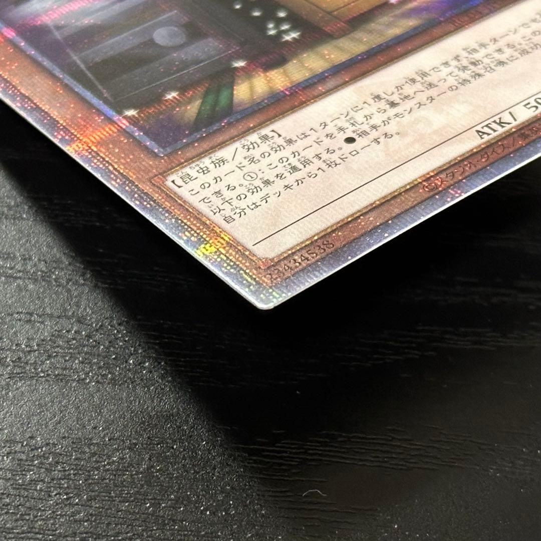 遊戯王 増殖するG 25th