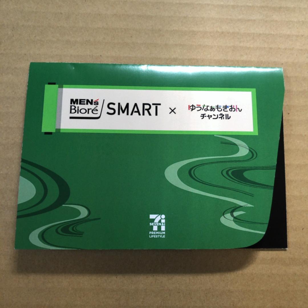 AKB48 直筆サイン入り チェキ 台紙付き メンズビオレ ゆうなぁもぎおん