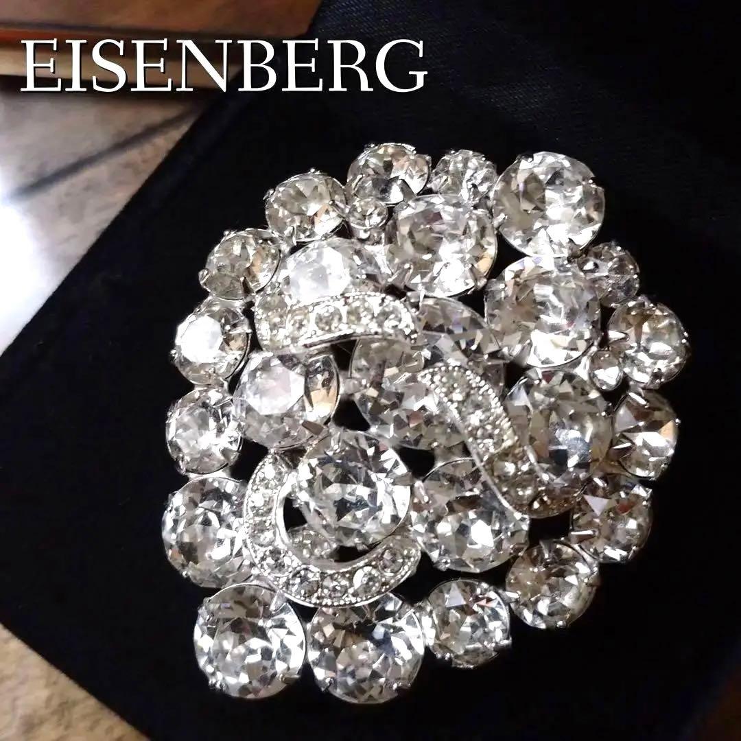 Rene ルネ ブローチ オンライン 通販