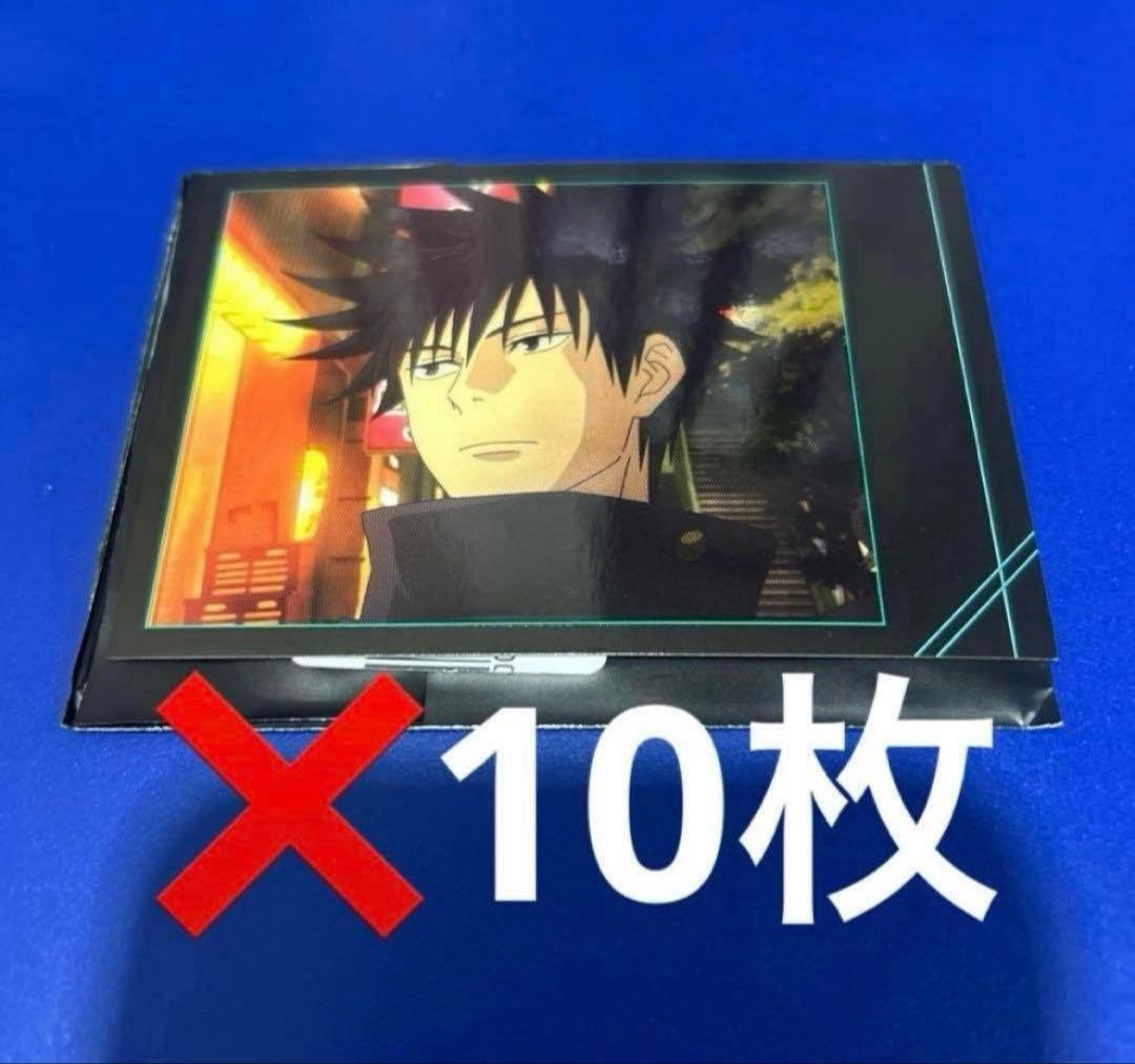 伏黒恵】呪術廻戦 インスタントフォト風ブロマイド - メルカリ