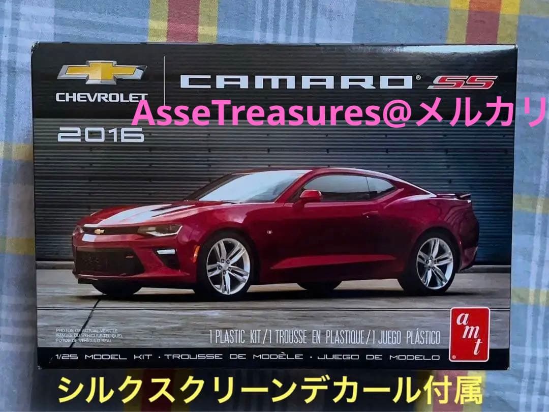 amt 1/25 シボレー・カマロ SS (C6型) 2016年型 amt 1/25 シボレー・カマロ SS (C6型) 2016年型 2016 シェビー カマロ